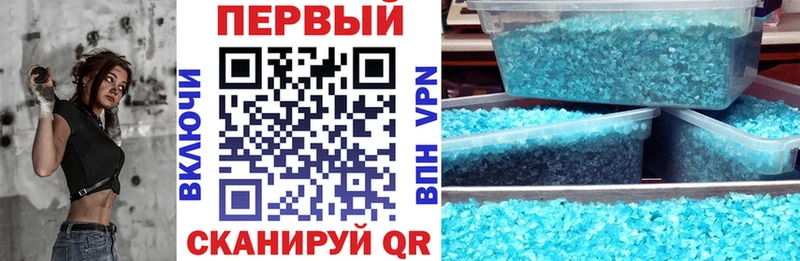 АМФЕТАМИН Розовый мориарти состав Нижний Новгород купить закладку