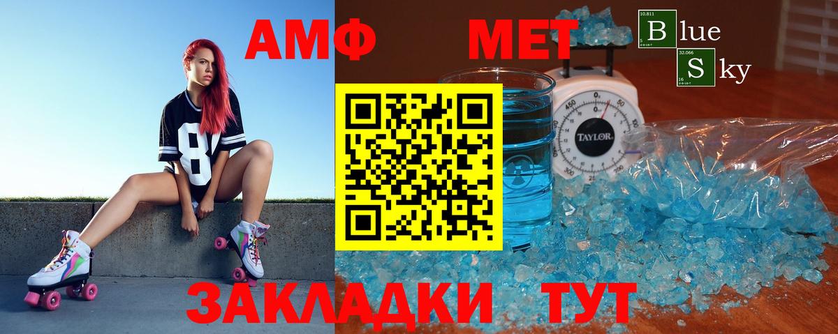 АМФЕТАМИН Premium Нижний Новгород