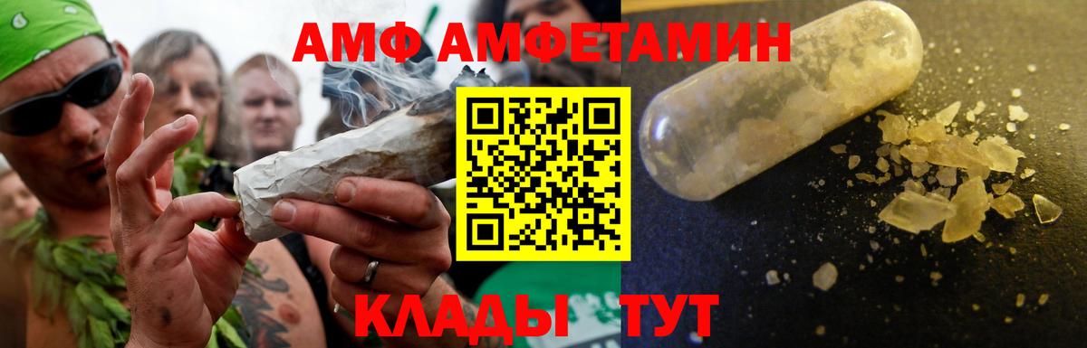 Марихуана  Вход с VPN  Нижний Новгород  Меф   Гашиш  ГАШИШ 