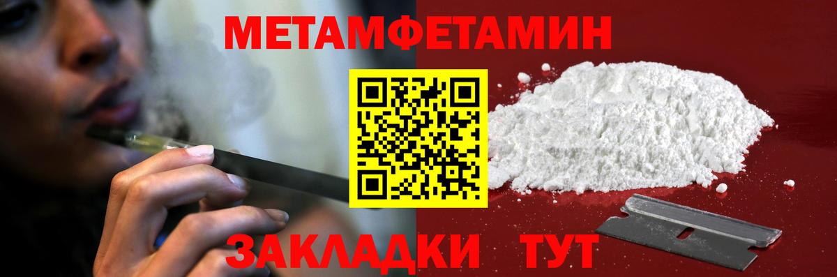 Amphetamine Розовый  АМФЕТАМИН  Нижний Новгород  Amphetamine  Вход с VPN 