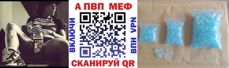 блэк спрут tor  Нижний Новгород  A PVP Crystall 