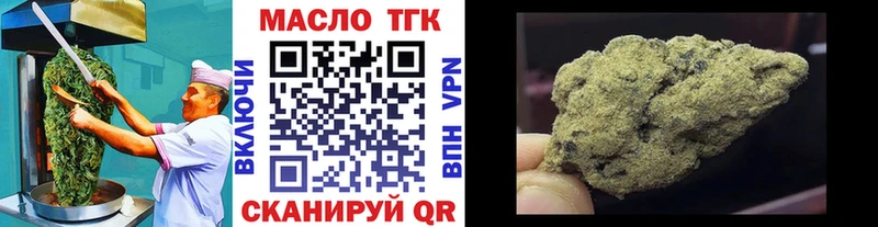 Canna-Cookies марихуана  Нижний Новгород 