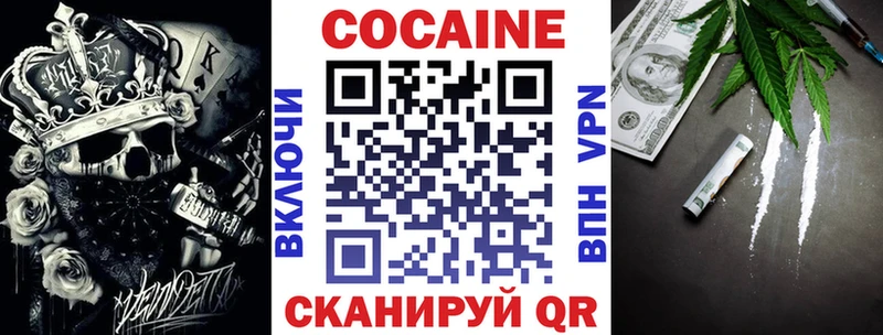 хочу   Нижний Новгород  Cocaine Columbia 