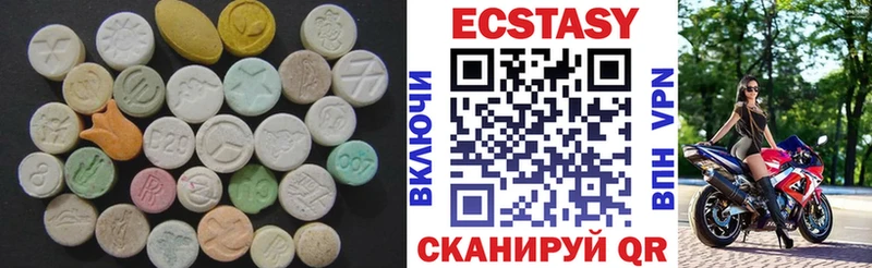 Ecstasy VHQ  Нижний Новгород 