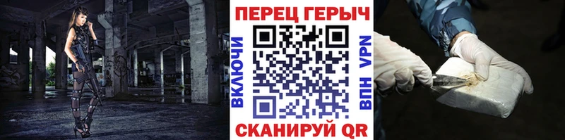 Героин гречка  Нижний Новгород 