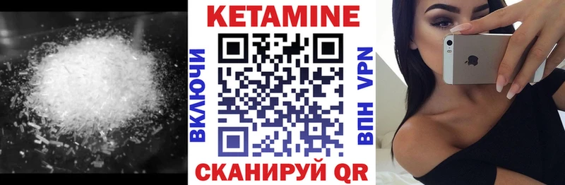 КЕТАМИН VHQ  Нижний Новгород 