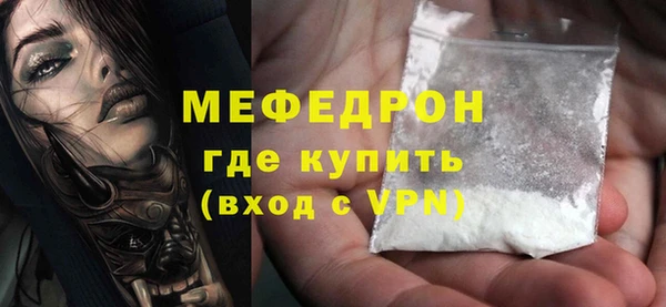 шишки Пересвет