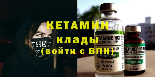 кокаин VHQ Осинники
