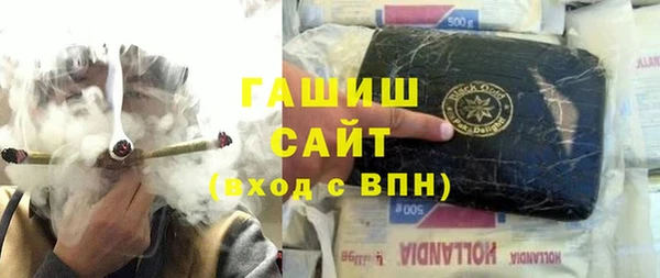 стафф Переславль-Залесский