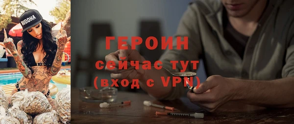 стафф Переславль-Залесский
