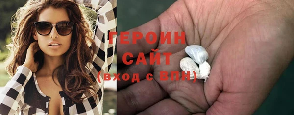 шишки Пересвет