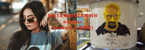 кокаин VHQ Осинники
