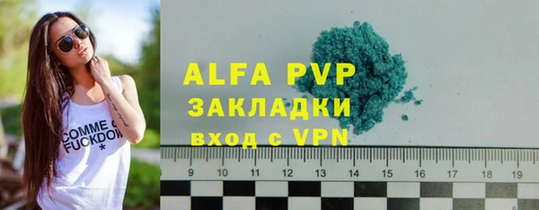 соль курить ск Остров