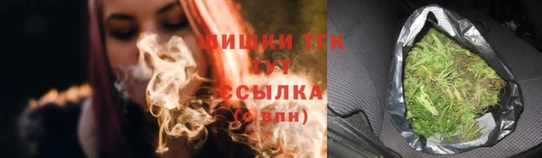 MDMA Premium VHQ Пестово