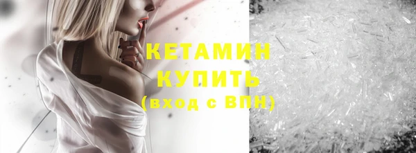 стафф Переславль-Залесский