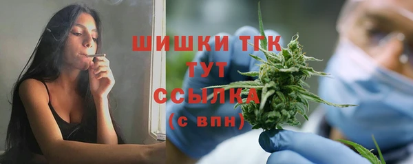 кокаин VHQ Осинники