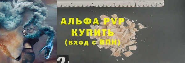 MDMA Premium VHQ Пестово