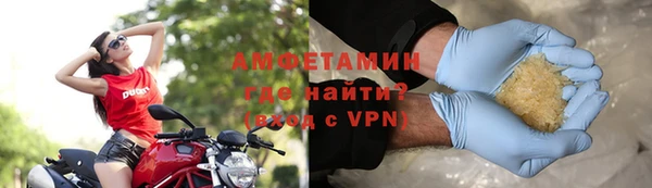 MDMA Premium VHQ Пестово