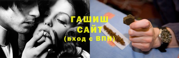 кокаин VHQ Осинники