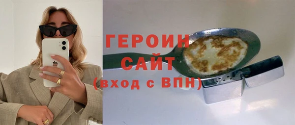 шишки Пересвет