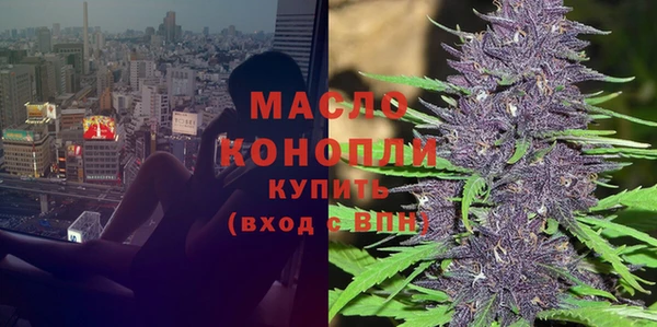 MDMA Premium VHQ Пестово