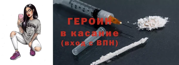 стафф Переславль-Залесский