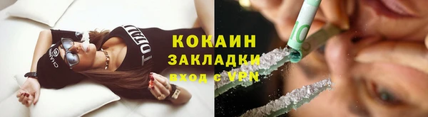 стафф Переславль-Залесский