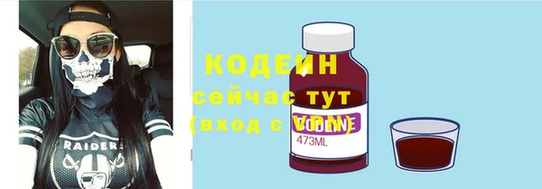 кокаин VHQ Осинники