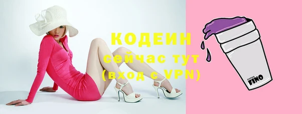 кокаин премиум Валдай