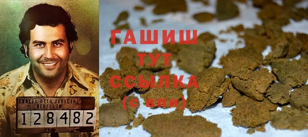 MDMA Premium VHQ Пестово