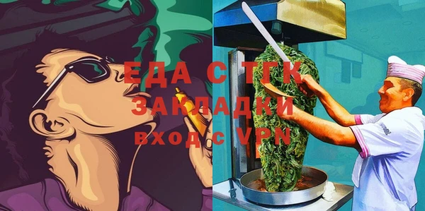 MDMA Premium VHQ Пестово
