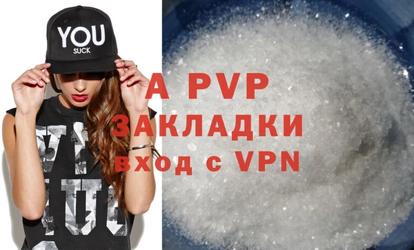 MDMA Premium VHQ Пестово