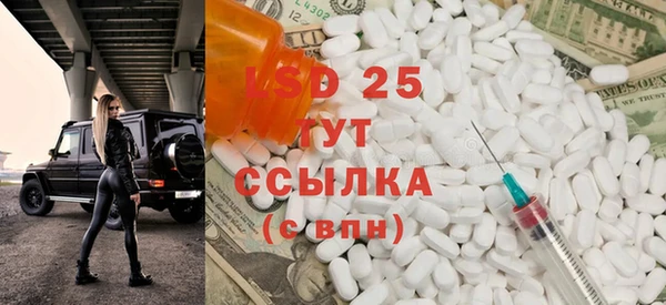 стафф Переславль-Залесский