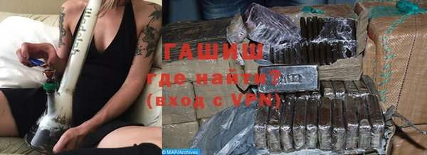 стафф Переславль-Залесский