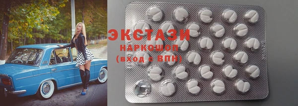 MDMA Premium VHQ Пестово