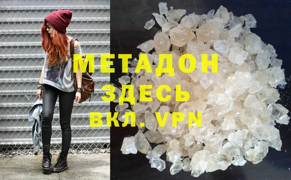 MDMA Premium VHQ Пестово