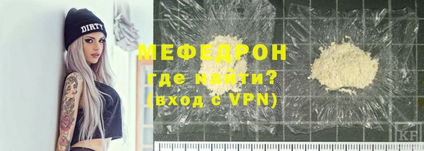 МДПВ Бутурлиновка