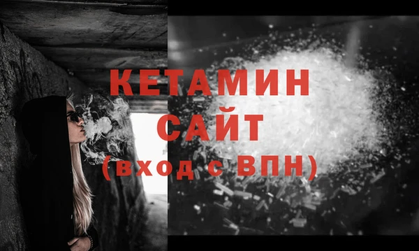 MDMA Premium VHQ Пестово