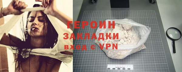 кокаин VHQ Осинники