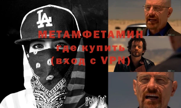 MDMA Premium VHQ Пестово