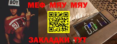 прущий лед Конаково
