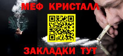 спиды Комсомольск-на-Амуре