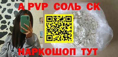 мдма Первоуральск