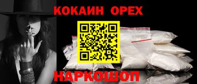 спиды Комсомольск-на-Амуре