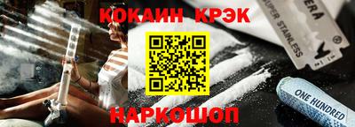 прущий лед Конаково