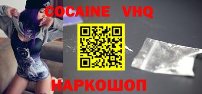 альфа пвп VHQ Коммунар