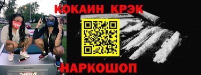 спиды Комсомольск-на-Амуре