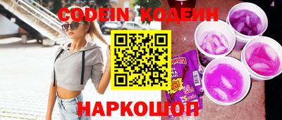 альфа пвп VHQ Коммунар