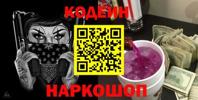 спиды Комсомольск-на-Амуре