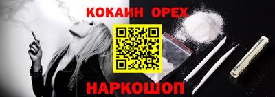 прущий лед Конаково